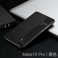 Mate10pro- [Умное окно ｜ Ответ на свободный падение]- [черный]
