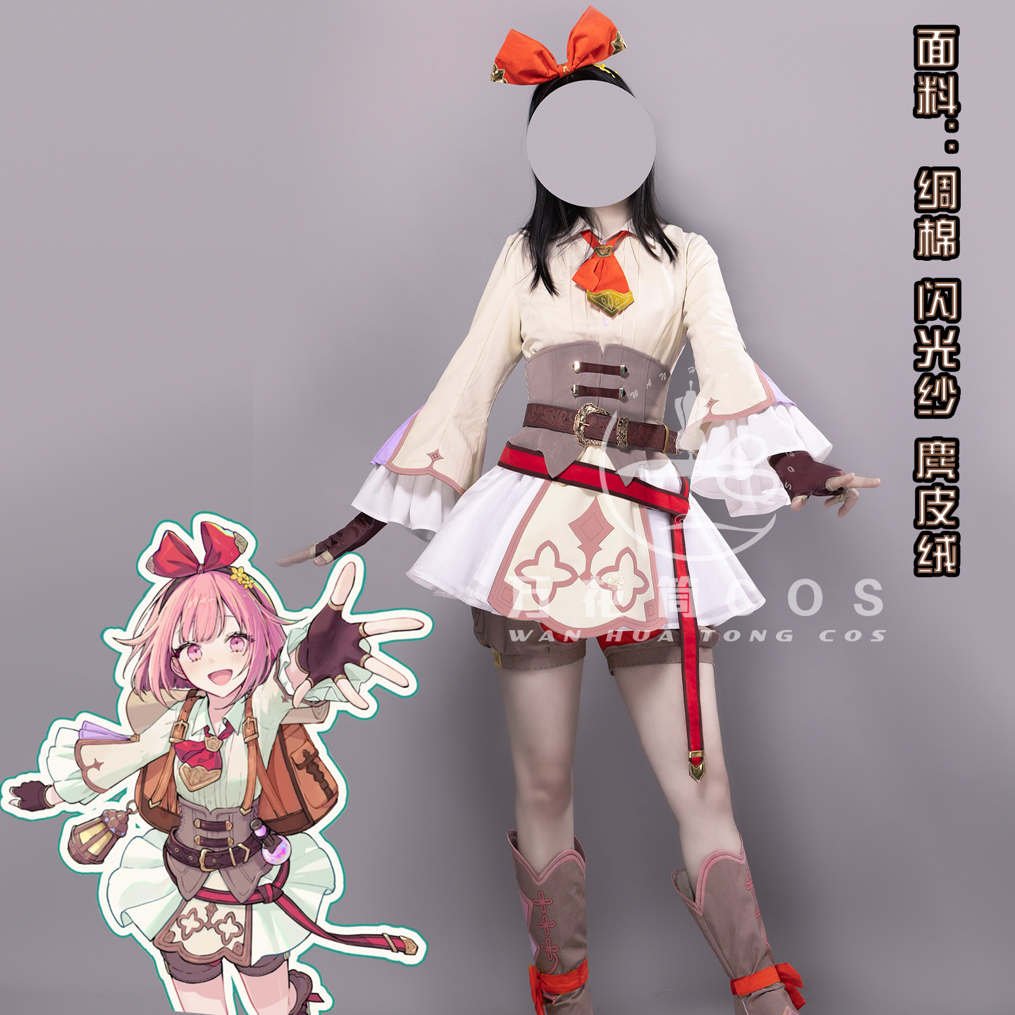 (预售)万花筒世界计划凤笑梦草薙宁宁cos服,佛系体验慢慢来_Cosplay女装_淘宝游戏网