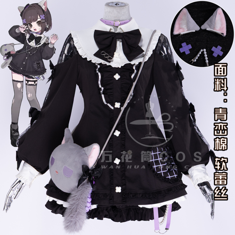 Kaleidoscope Pjsk World Project Tōyū Hime No Cosplay Costume Catloveing Music Video Cat Lover 25Th Anniversary Ena Kaleidoscope Pjsk World Project Tōyū Hime No Cosplay Costume Catloveing Music Video Cat Lover 25Th Anniversary Ena