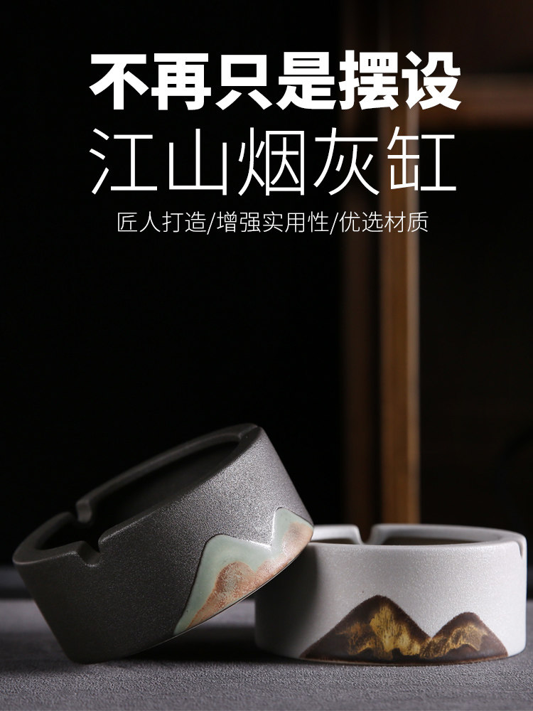 Ceramic ashtray retro home living room anti-fly ash creative trend Japanese-style office custom logo