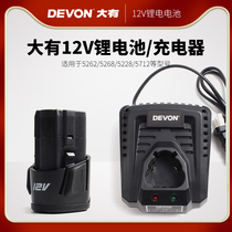 Big has 12V charging hand drill original lithium battery flash charger accessories fit 5262 5268 5230 etc.
