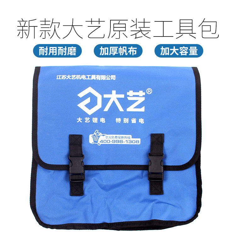 Multi-functional portable thickness wear-resistant single shoulder canvas bag carrying carpenter hydroelectrician hardware special toolkit