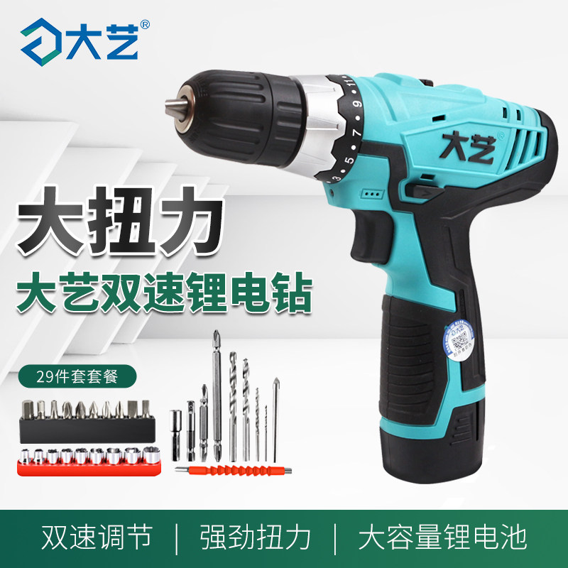 Dayi Charger Drill 12V16V20V Dual - speed industrial grade drilling lithium battery multi - functional electric screwdriver