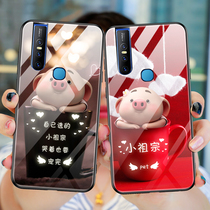 vivos1 mobile phone case vivo S1pro glass pig little fart s1 all-inclusive soft shell V1831A protective silicone sleeve v1832T anti-drop vivi tide men and women step