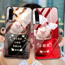Huawei p30 mobile phone case glass p30pro protective silicone sleeve p30por all-inclusive soft shell ELE-TL10 cute pig little fart VOG ultra-thin anti-drop tide men and women AL00 net