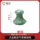 Dongling Jade Mushroom