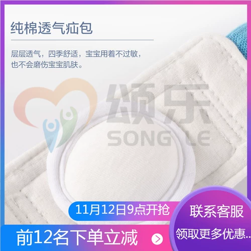 Группа пупочная грыжа грыжа малышка дышащая грыжа группа детская выпуклая пупочная наклейка с двумя фиксирующими пояс грыже