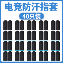 Finger gloves for gaming anti-sweat finger gloves for mobile games touch screen medical finger protection for gaming anti-hand sweat professional thumb gloves