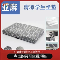 Серая стрелка