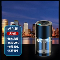 Цветочный аромат, зарядка модель-[Хилтон] Начни и остановитесь с машиной | Пятиступенчатая корректировка |