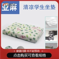 Зеленый лист фламинго