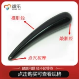 Сскабливание доски говяжье рога рыбы -тип краски лента