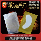 Накладные ресницы для наращивания, упаковка