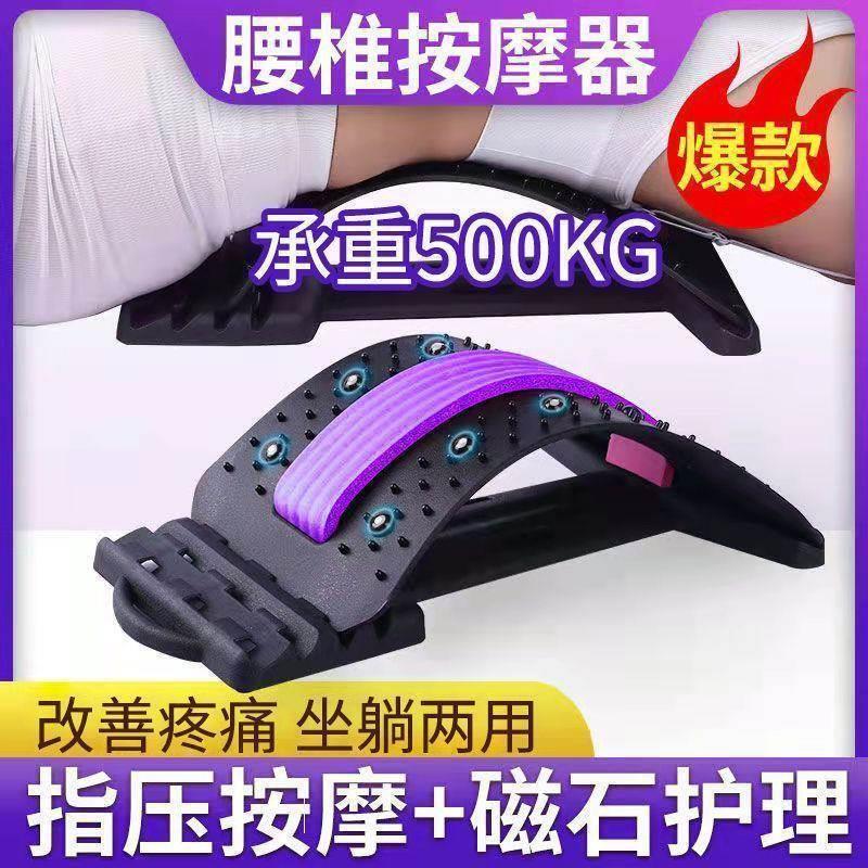 Lumbar Disc Herniation Physiotherapy Device, Massage and Sleep Treatment Device, Waist Cushion Correction Chair, Sleeping Board Gadget Lumbar Disc Herniation Physiotherapy Device, Massage and Sleep Treatment Device, Waist Cushion Correction Chair, Sleeping Board Gadget