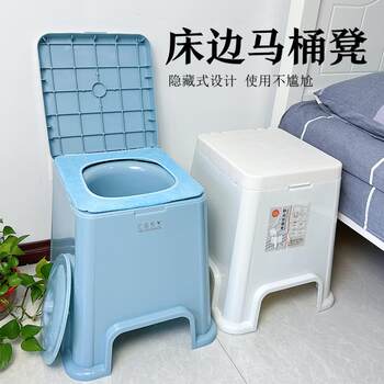 Elderly Toilet Seat, Indoor Bedside Mobile Toilet, Portable Nighttime Height-Adjustable Commode Stool, Portable Spittoon