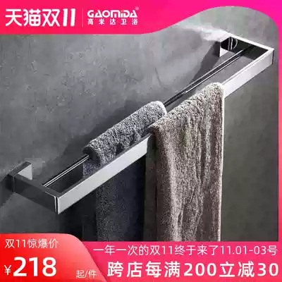 Bathroom dressing room towel rack perforated single-layer double pole Wall Wall washroom European light luxury simple bath towel holder