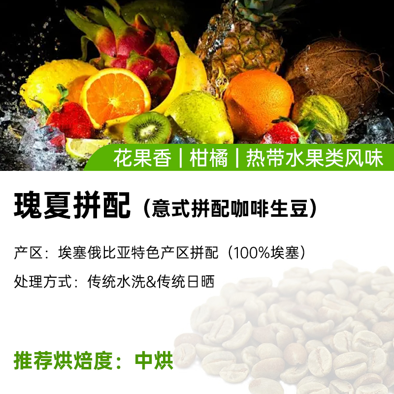 【25Th Harvest Season New Hot Item】Cafe Italian Style Recommended Beans - Gesha Blend Green Beans