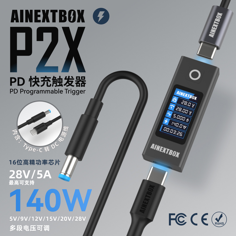 P2X Pd Decoy Device 140W 5V9V12V15V20V28V Adjustable Fast Charging Trigger Ainextbox P2X Pd Decoy Device 140W 5V9V12V15V20V28V Adjustable Fast Charging Trigger Ainextbox