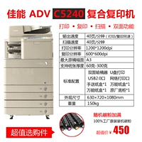 Trung Quốc máy photocopy laser tốc độ cao văn phòng thương mại c5255 a3 màu đen và trắng công cộng quét hai mặt - Máy photocopy đa chức năng máy photo ricoh 5002