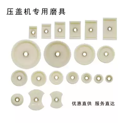 Clock tool capping machine rolling cover pliers for watch gland with plastic bowl with square mold 20 sizes