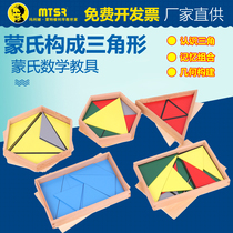 Montessori Montessori Early Education Aids Constitute Triangle Kindergarten Children's Educational Wooden Sensory Toys