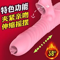 Versatile handheld massage stick Women Happy Relaxer Private Telescopic Shaking Instrument Woman With Self Healing