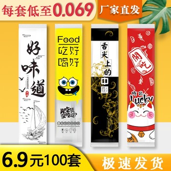 Disposable chopsticks four-piece takeaway tableware set