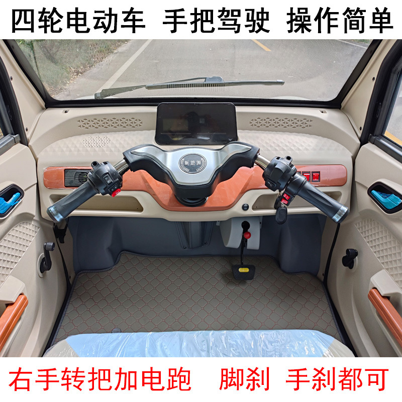 Adult Steering Wheel-Operated Electric Four-Wheeler, Fully Enclosed Battery-Powered Vehicle, Elderly Mobility Scooter, Four-Wheeler for Picking up and Dropping Off Children