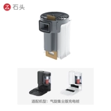 Каменный автоматический набор пыли зарядки пыли для костюмов-консультация наслаждайтесь 99-20 адаптацией купона на 99-20 серии T7S