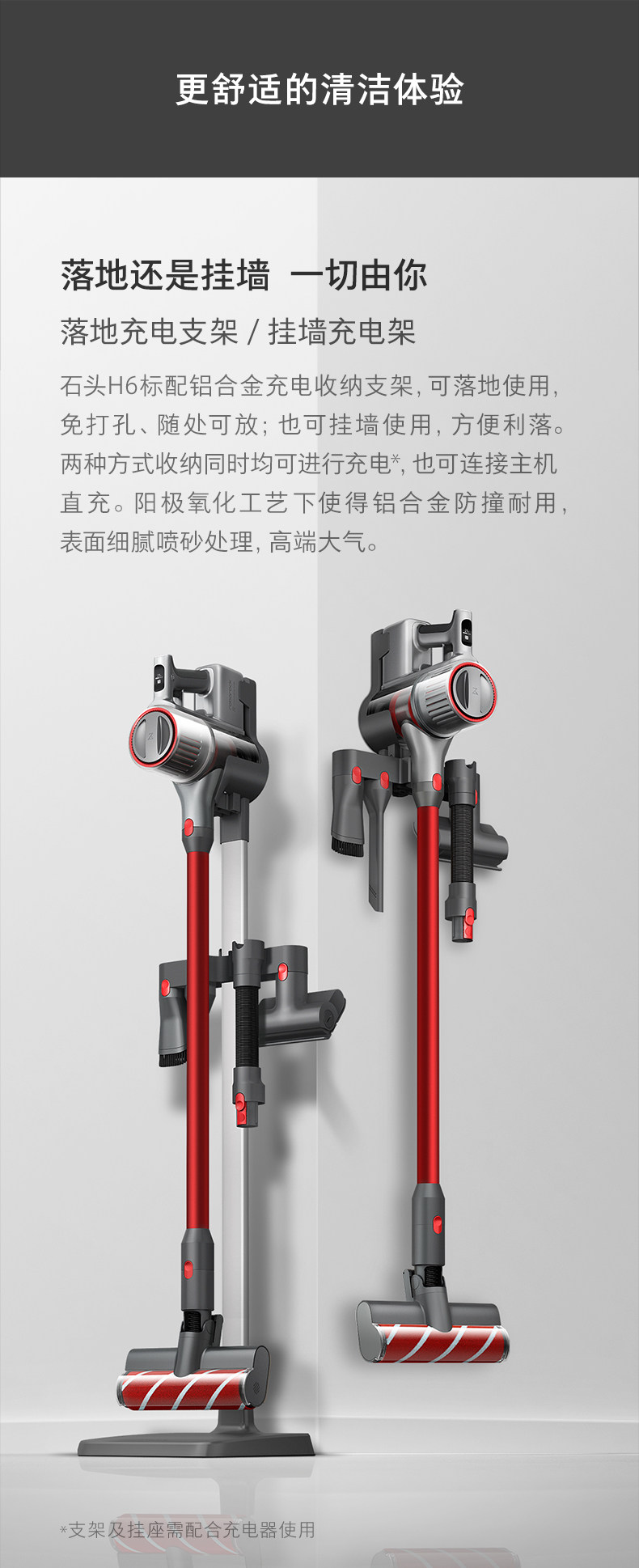 Руководитель H6-TMALL-2_08.JPG