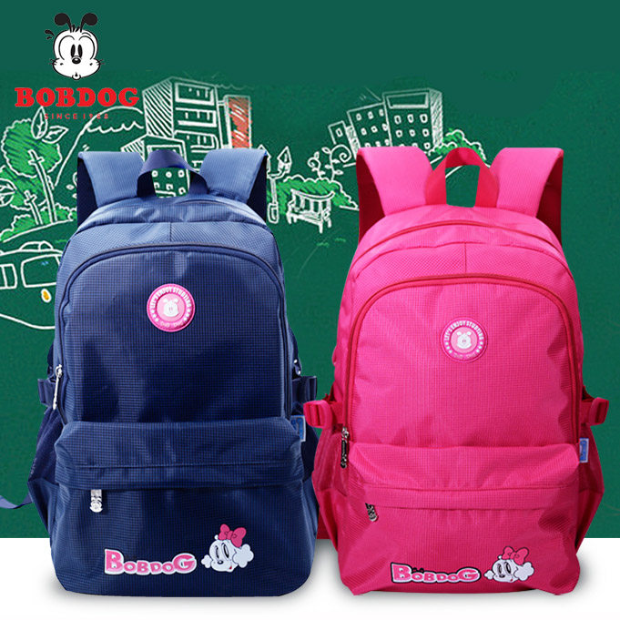 Babu Bean Bag students Children and boys girls'boys' boys' schoolbags Primary school Grade 1-3-4-6 Children light double shoulder bag