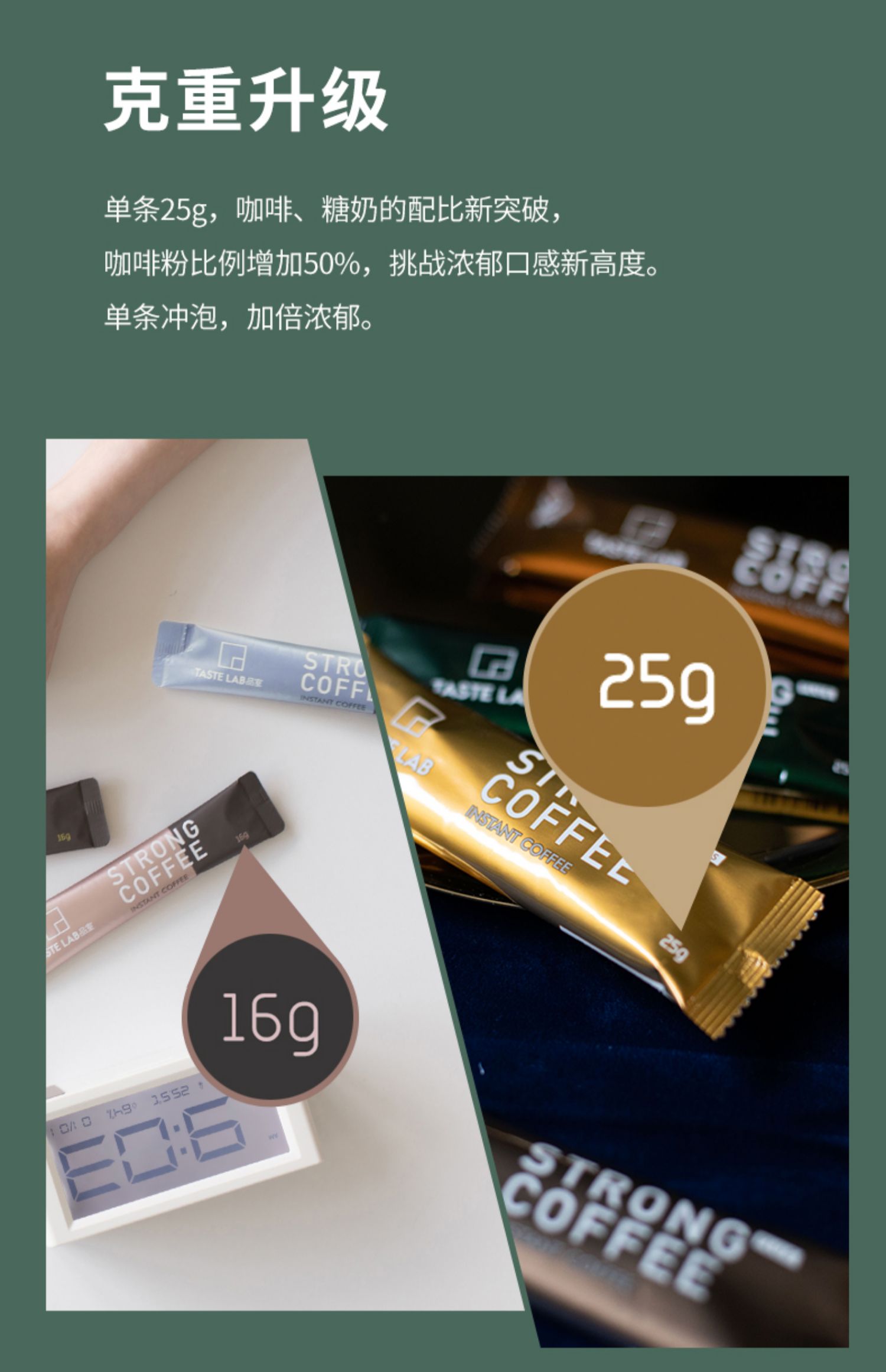 tastelab三合一特浓拿铁速溶咖啡52条