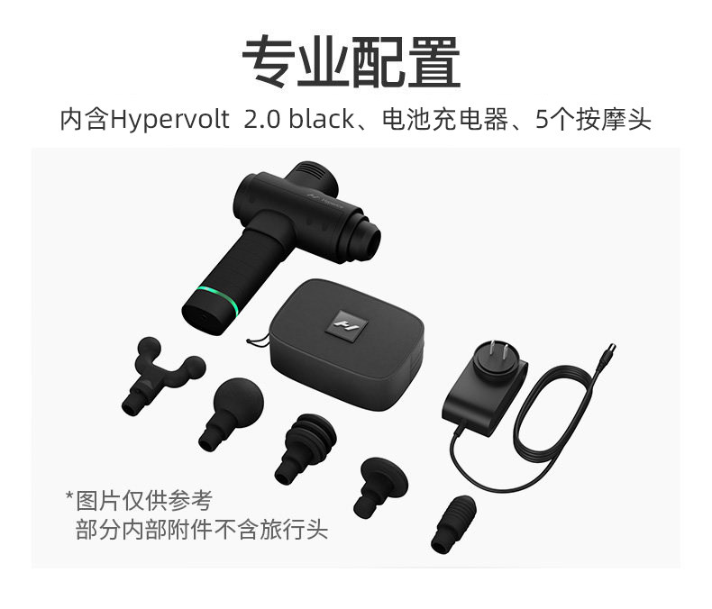 Массаж пушка hyperice专业级筋膜枪肌肉按摩器震动放松男女颈膜枪hypervolt2