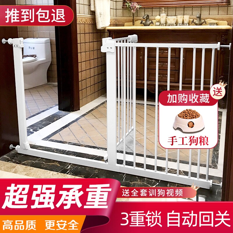 Pet Fence Fence Dog Fencing Indoor Dog Fencing Indoor Anti Dog Segregation Railing Stop Cat Guardrails Teddy