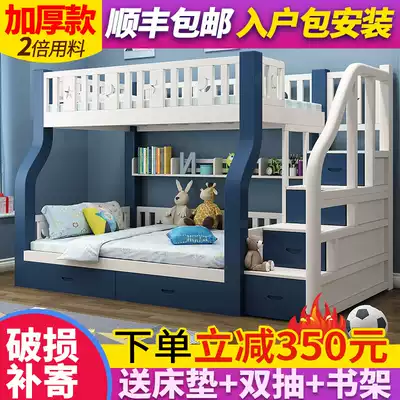 Children's bed High and low bed, mother and child bed, bunk bed, adult mother and child bed, multi-function adult double-layer combination, full solid wood bed