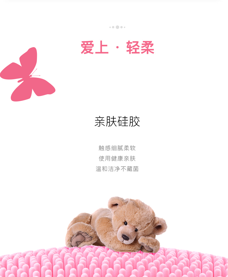 菲度 电动洗脸仪 洁面按摩仪 图7