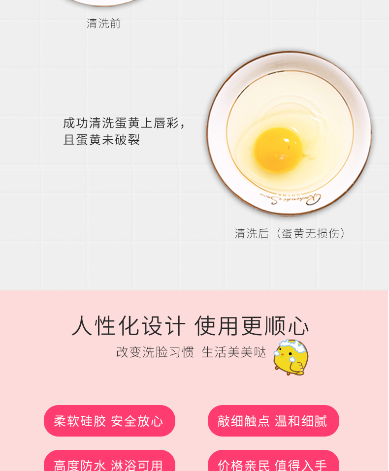 菲度 电动洗脸仪 洁面按摩仪 图9