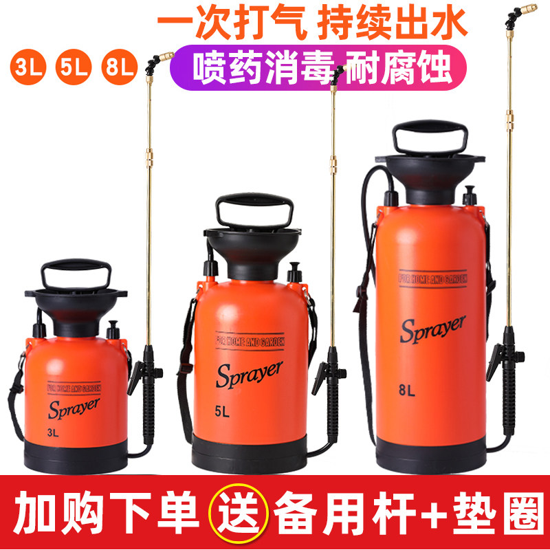 Disinfection watering can watering air pressure sprayer high pressure watering bottle pressure sprayer spraying machine pesticide sprayer