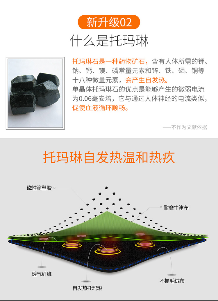 修正 医用级护腰带 磁疗自发热科技 图9