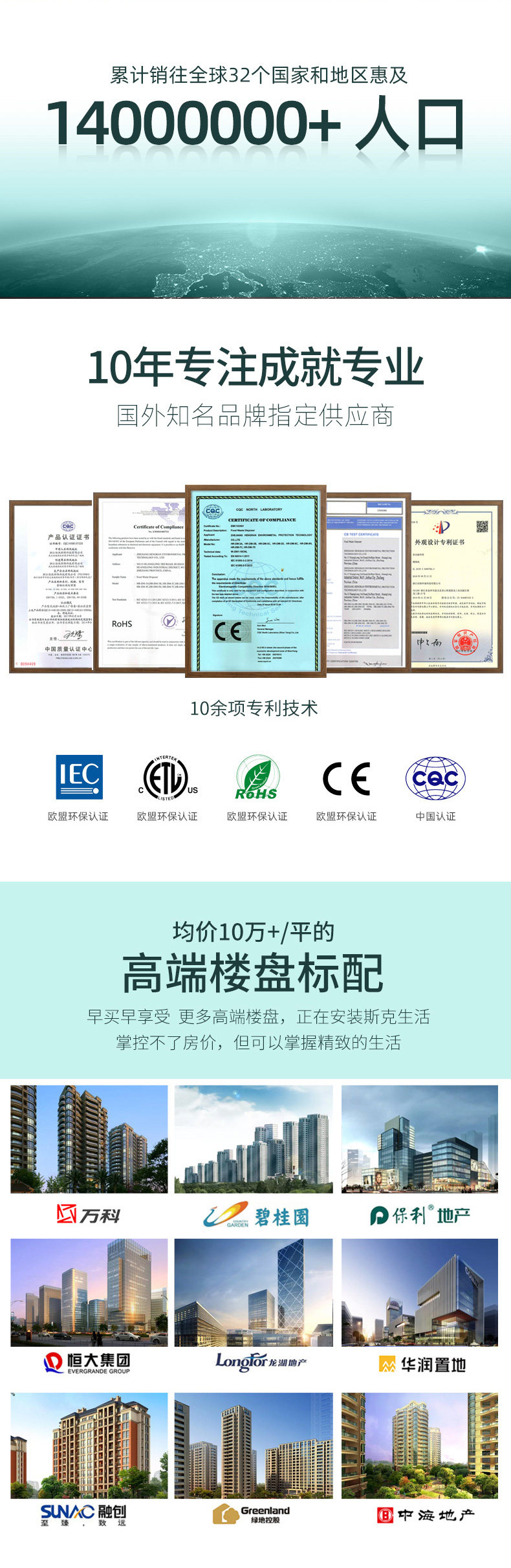 刘涛推荐 斯克生活 厨房垃圾处理器 厨余粉碎机 图1
