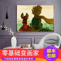 Digital oil painting diy living room bedroom decoration painting Cartoon animation coloring painting Character hand painting Little prince