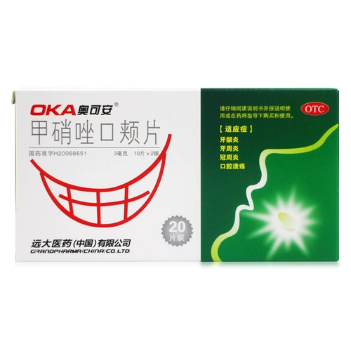 奥可安 Metonidazole Roth Cheek Chiek Chiec