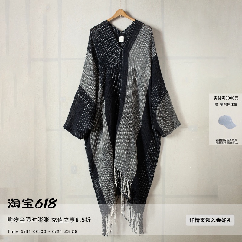 Jan Jan Van Essche Mesh Tassel Tunic