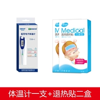 Электронный термометр, охлаждающий пластырь, 6 штук