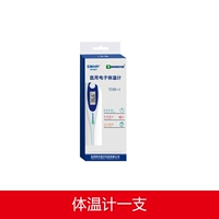 Электронный термометр