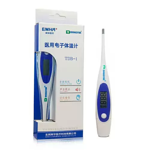 Электронный детский универсальный оральный термометр для домашнего использования