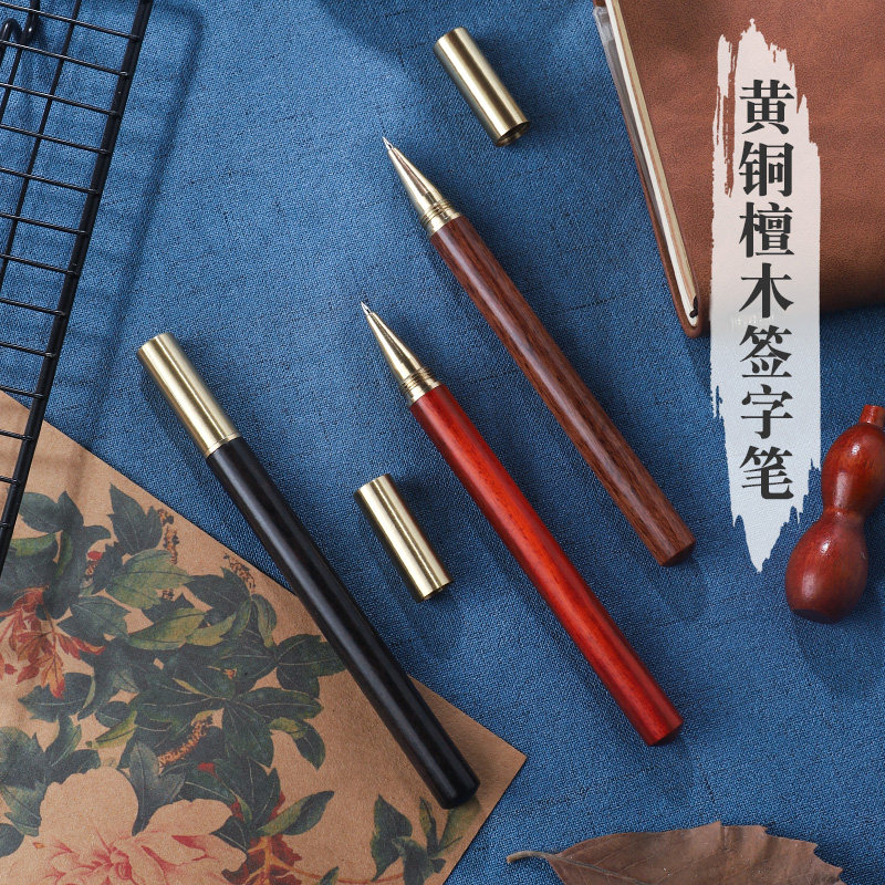 Paliss Bead Pen Brass Solid Wood Pen Holder Signature Pen Gel Pen Student-Specific Adult Roller Pen Free Lettering Private Custom Wooden Red Sandalwood Black Sandalwood Branch Sandalwood Pen Holder High-end Business