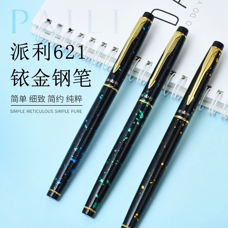 (Picley Flagship Store) Pie 621 Fountain Pen Students Special Metal Pen Rod Special Dark Tips 0 38 Business Office Black Men And Women Pens 2 6 Caliber Ink Sacks Gift free lettering