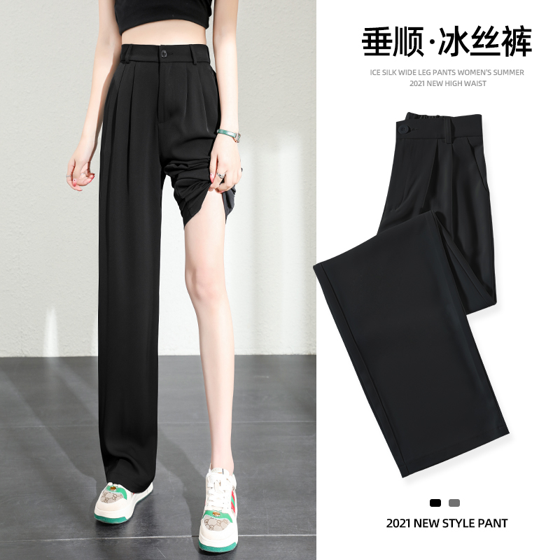 Black [Small Piece]Ice silk Wide leg pants female summer Thin High waist Sagging sensation Fat mm Big size female trousers black Straight tube Mopping Suit pants