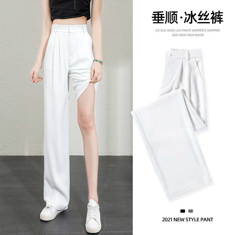 White [Extended]Ice silk Wide leg pants female summer Thin High waist Sagging sensation Fat mm Big size female trousers black Straight tube Mopping Suit pants
